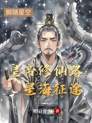 修仙中灵根有什么用?