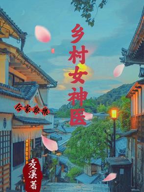 如何觉醒灵根
