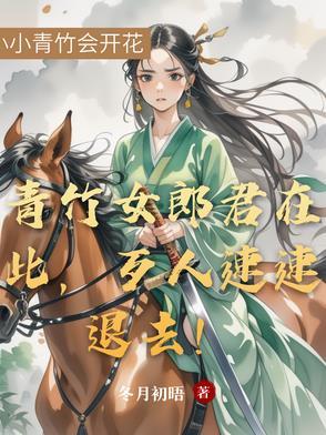 危险游戏番外求婚