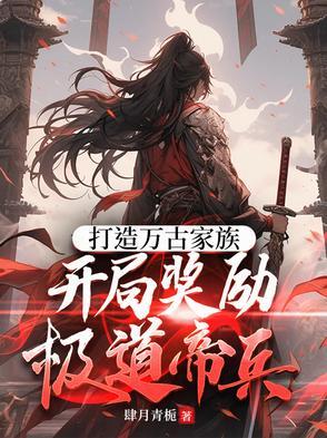 危险游戏全文