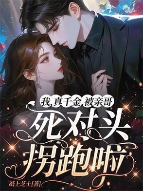 曾经的王者百科