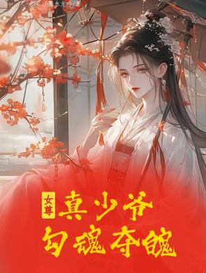 曾经的王者是谁的作品