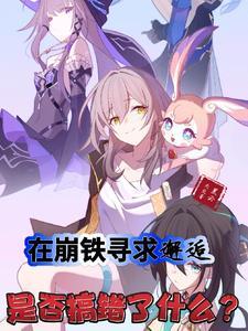 奔现需要注意什么