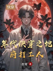 重生之两个渣攻的修罗场免费阅读