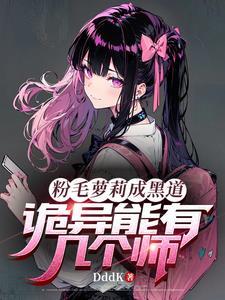 重生之两个渣攻的修罗场全文免费阅读