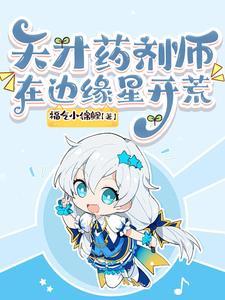重生之两个渣攻的修罗场广播剧第二期