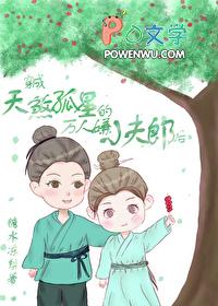 李德全为何阻止康熙翻牌子