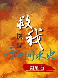 李德全几品