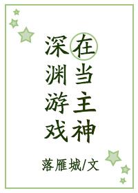 重生九零年代之我的老公是矿业大亨