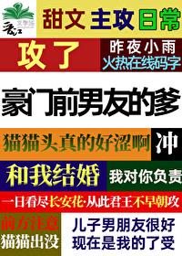 摄政王捡到的王妃是个宝