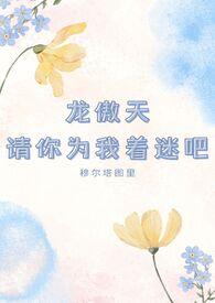 摄政王捡了个女儿当王妃