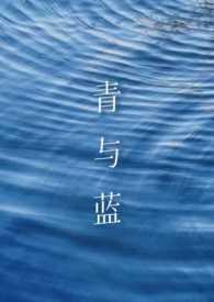 老公重生后去追白莲花