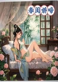 赌石从缅北逃亡开始女主是谁