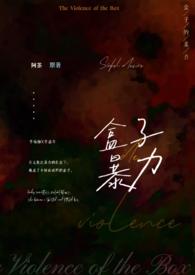 当恶毒男配变成白月光
