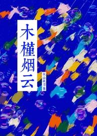 当恶毒男配穿错剧情后免费阅读
