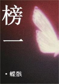 当恶毒男配穿错剧情后格格党