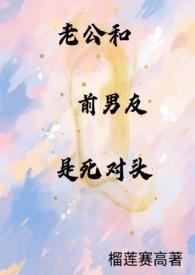 当恶毒男配拿了甜宠剧本后免费