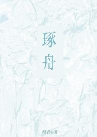 末日软饭指南千千