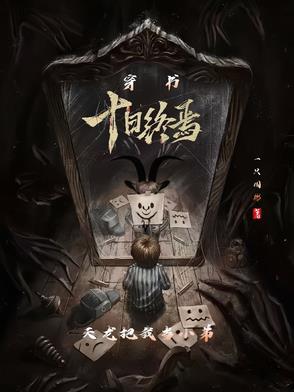 火影之我是宇智波族长