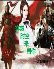 一个星原传说皮肤多少钱