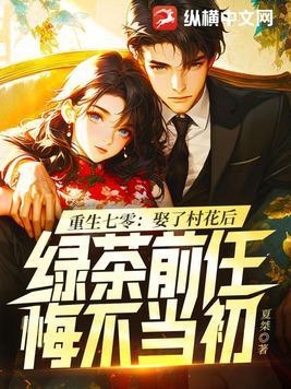 末日之战全文免费阅读