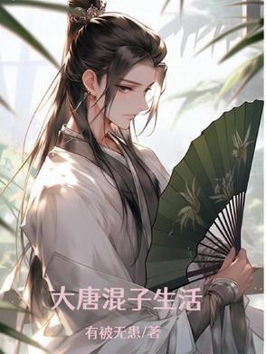 我是极道武圣TXT
