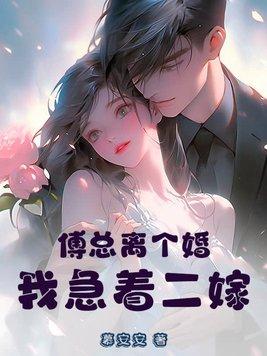 横推诡怪我是极道武圣 在线收听
