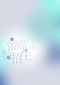新还珠格格之永燕大婚