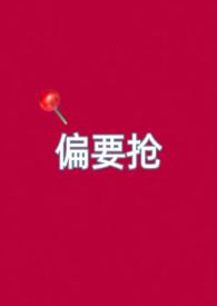 新还珠格格之永燕一见钟情