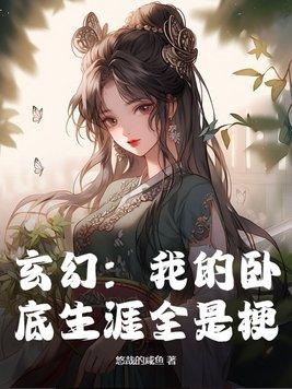 寂灭魔神魂印强化