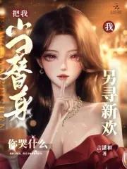 寂灭神体