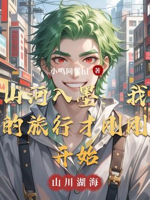 后妃上位攻略蔚竹全文免费阅读