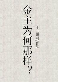 三次重生