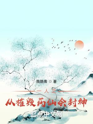 一品一村