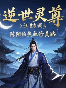 伪装小奶狗失败后无防盗