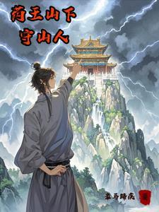 伪装小奶狗失败后完整版