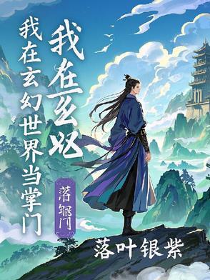 伪装小奶狗失败后作者倾唐