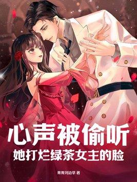 扶桑是哪部