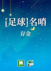 战地摄影师手札TXT精校版