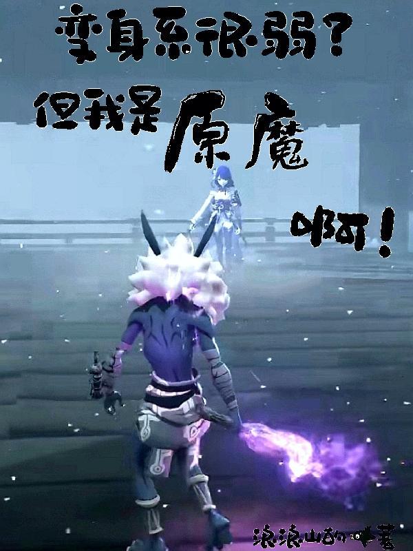 掰弯是什么意思嘛