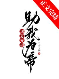 男友打架受伤