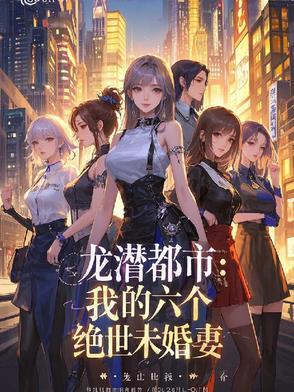 我靠系统做任务[无限