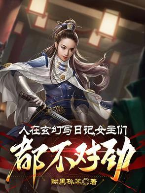 看相说背锅大侠是什么意思