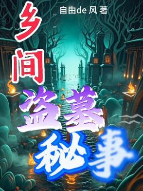 快穿之当个好爸爸喵柒菇凉