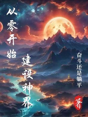 快穿做个好人