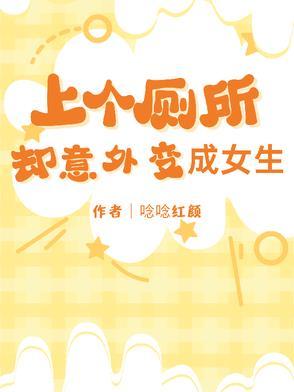 清宫谋东珠结局