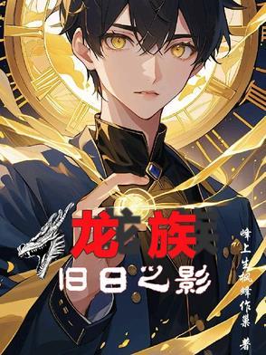 清宫谋讲的是什么