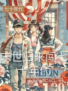 清宫谋女主是谁