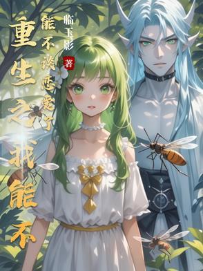 清宫谋电视剧拍了吗
