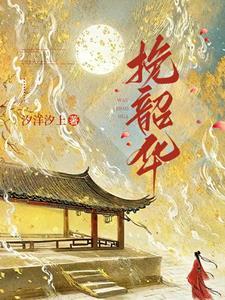 前世被团灭?重生拉着残王入洞房的